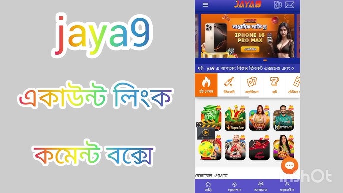 Exploring the Vibrant Culture joya9 bangladesh