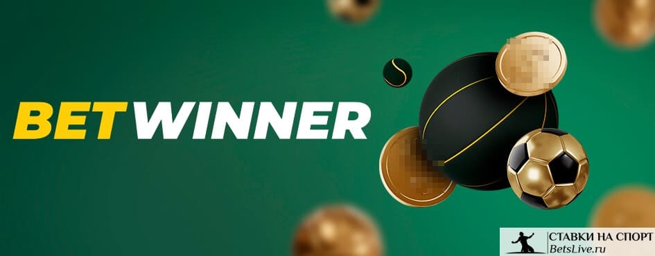 Discovering Betwinner Your Gateway to Easy Betting Discovering Betwinner Your Gateway to Easy Betting