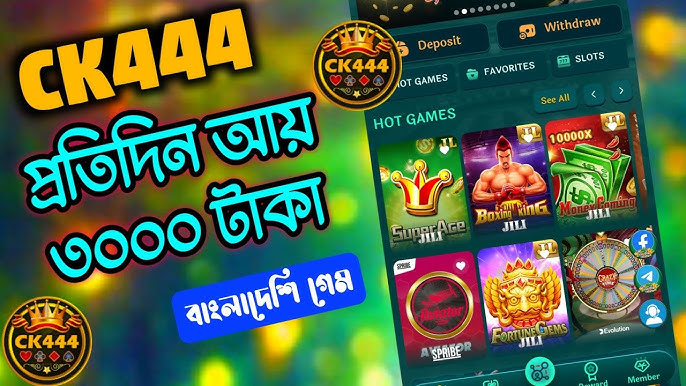 Exploring CK444 A Comprehensive Guide to Online Gaming Exploring CK444 A Comprehensive Guide to Online Gaming