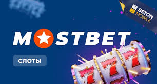 Ultimate Guide to Mostbet BD Download Ultimate Guide to Mostbet BD Download