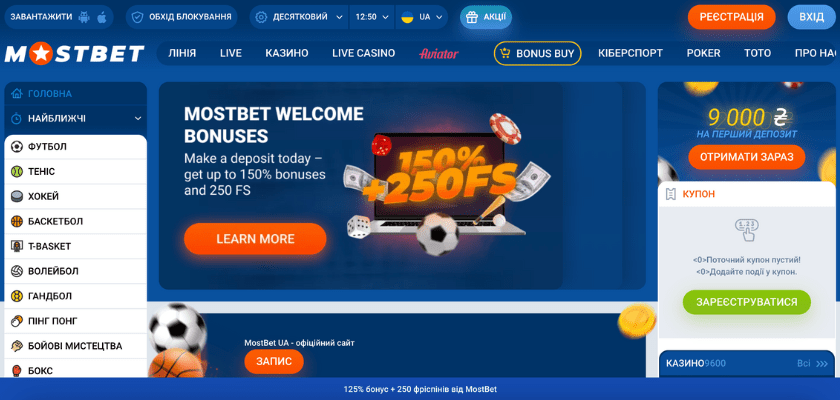 Ultimate Guide to Mostbet BD Download Ultimate Guide to Mostbet BD Download