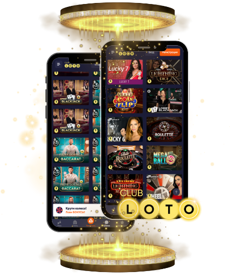 Увлекательный мир Loto играйте и выигрывайте
