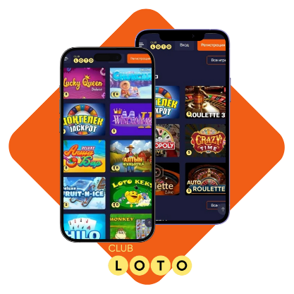 Увлекательный мир Loto как насладиться азартом и выиграть Увлекательный мир Loto как насладиться азартом и выиграть