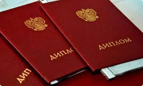 Купить диплом капитана легальный путь к вашей мечте Купить диплом капитана легальный путь к вашей мечте