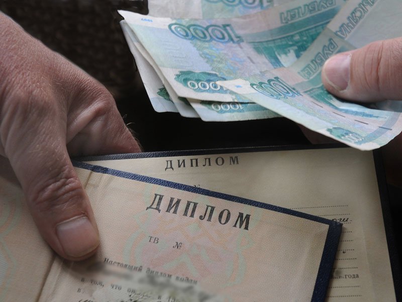 Купить диплом НГУ им. Лесгафта Профессиональный подход к образованию Купить диплом НГУ им. Лесгафта Профессиональный подход к образованию