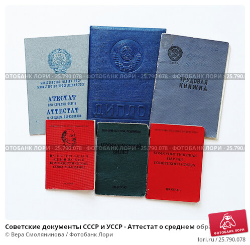 Купить диплом ТФ Самарского государственного университета 978583064