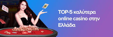 Τα Καλύτερα Καζίνο στην Ελλάδα Ανακαλύψτε τις Δυνατότητές τους Τα Καλύτερα Καζίνο στην Ελλάδα Ανακαλύψτε τις Δυνατότητές τους