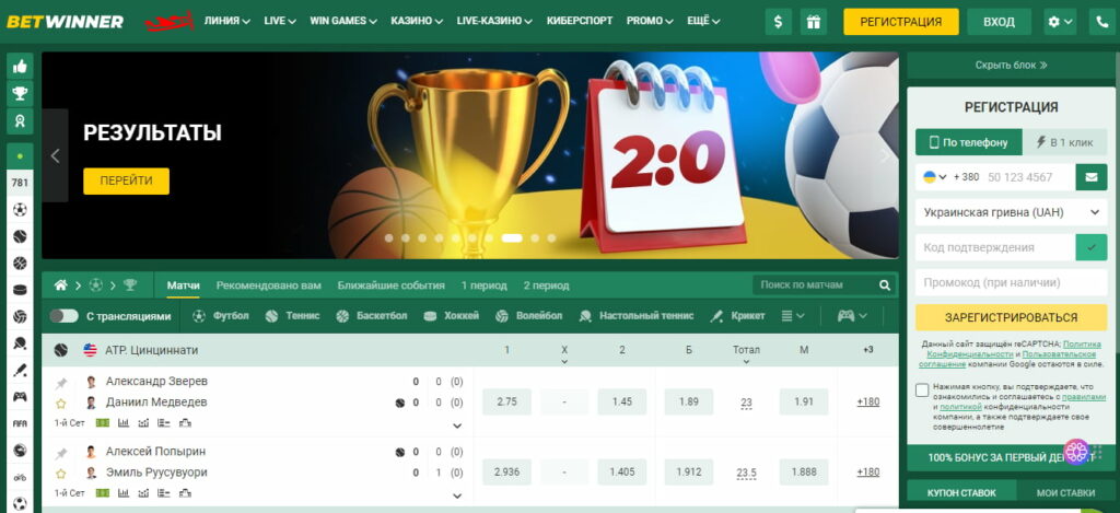 Betwinner Your Ultimate Guide to Sports Betting and Casino Games Betwinner Your Ultimate Guide to Sports Betting and Casino Games