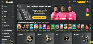 Казино Cosmolot Виртуальное развлечение и возможности выигрыша Казино Cosmolot Виртуальное развлечение и возможности выигрыша