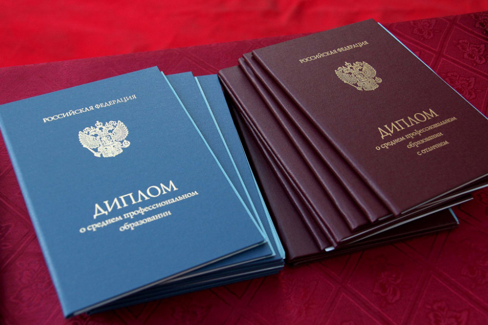 Купить диплом ИМЦ на бланке ГОЗНАК -372046576 Купить диплом ИМЦ на бланке ГОЗНАК -372046576
