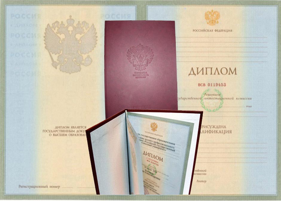 Купить диплом МГАДА Быстрый и надежный способ получения диплома Купить диплом МГАДА Быстрый и надежный способ получения диплома