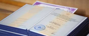 Купить диплом МГАДА Быстрый и надежный способ получения диплома Купить диплом МГАДА Быстрый и надежный способ получения диплома