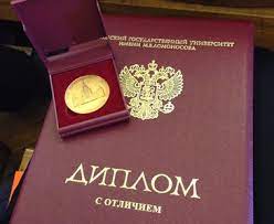 Купить диплом МГАДА Быстрый и надежный способ получения диплома Купить диплом МГАДА Быстрый и надежный способ получения диплома