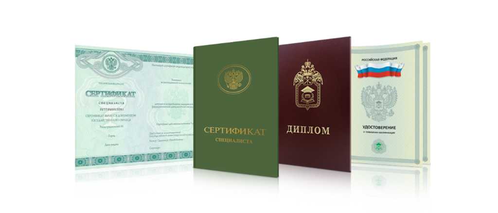 Купить диплом МГУУ - Гарантия качества и соответствия Купить диплом МГУУ - Гарантия качества и соответствия