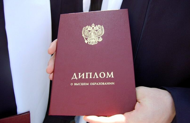 Купить диплом ПГС Как и где получить качественный диплом без лишних хлопот