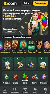 The Ultimate Guide to JB Casino Online Your Gateway to a World of Entertainment