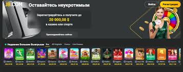 Discover JB Casino India Your Gateway to Gaming Excellence Discover JB Casino India Your Gateway to Gaming Excellence