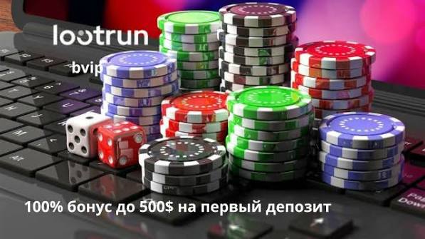 Лутран Казино Обзор возможностей для игроков Лутран Казино Обзор возможностей для игроков