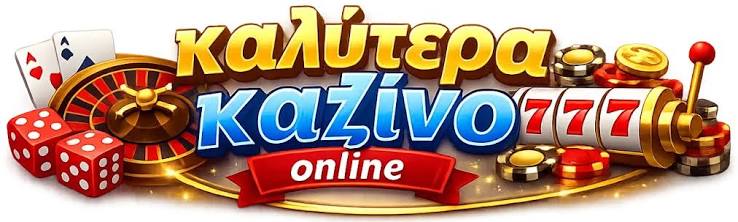 NV Casino Μια Λεπτομερής Αξιολόγηση