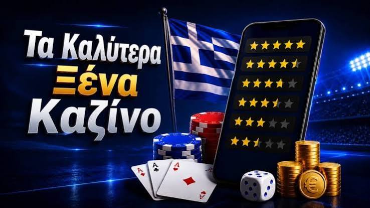 Online Καζίνο Αξιολογήσεις Οδηγός για Ασφαλή Παιχνίδια 399069724 Online Καζίνο Αξιολογήσεις Οδηγός για Ασφαλή Παιχνίδια 399069724